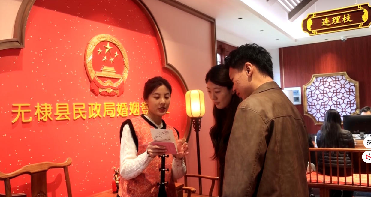 无棣：一纸婚书激活“甜蜜经济”