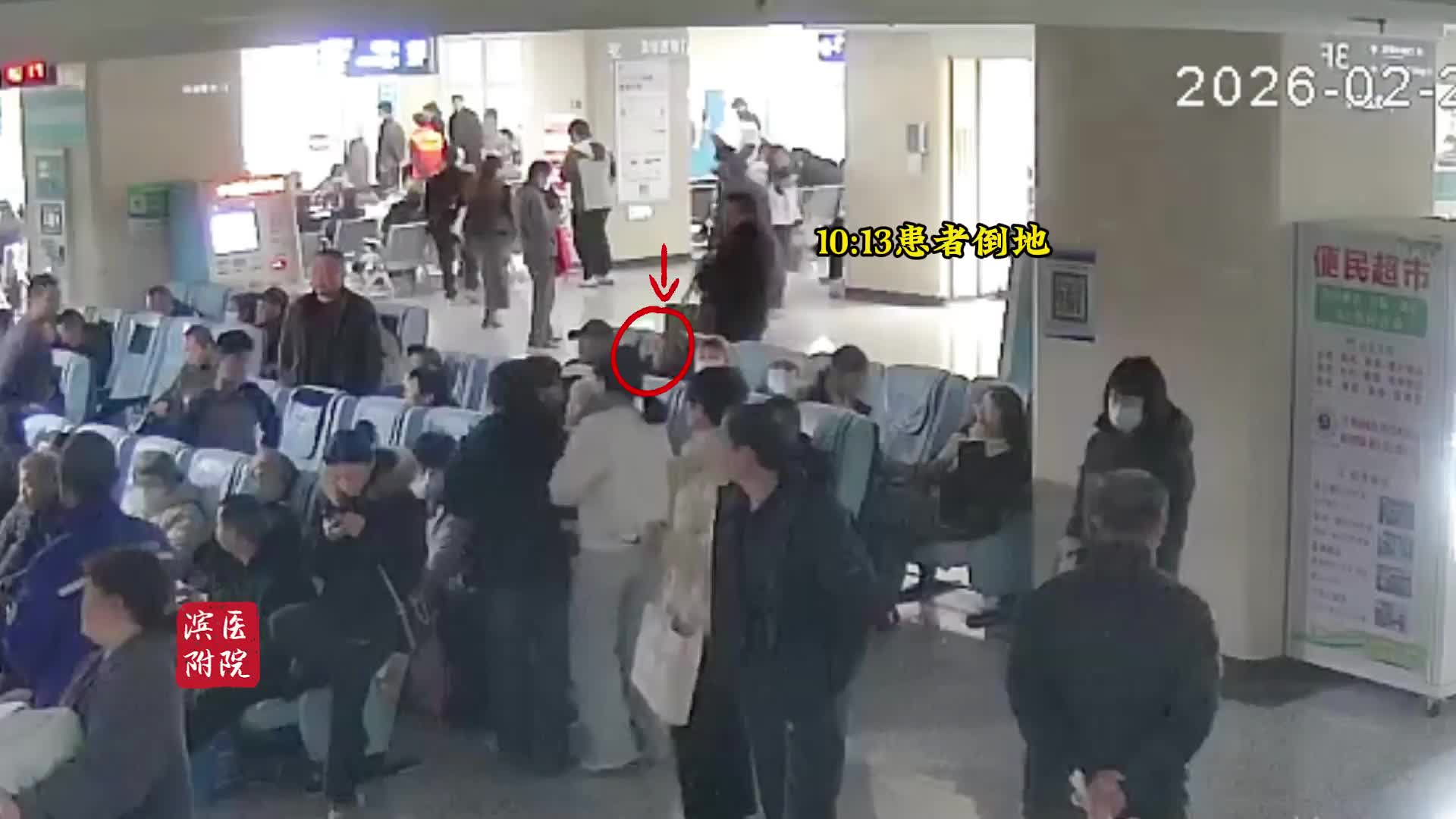 滨医附院 | 命悬一线，一场惊心动魄的抢救！