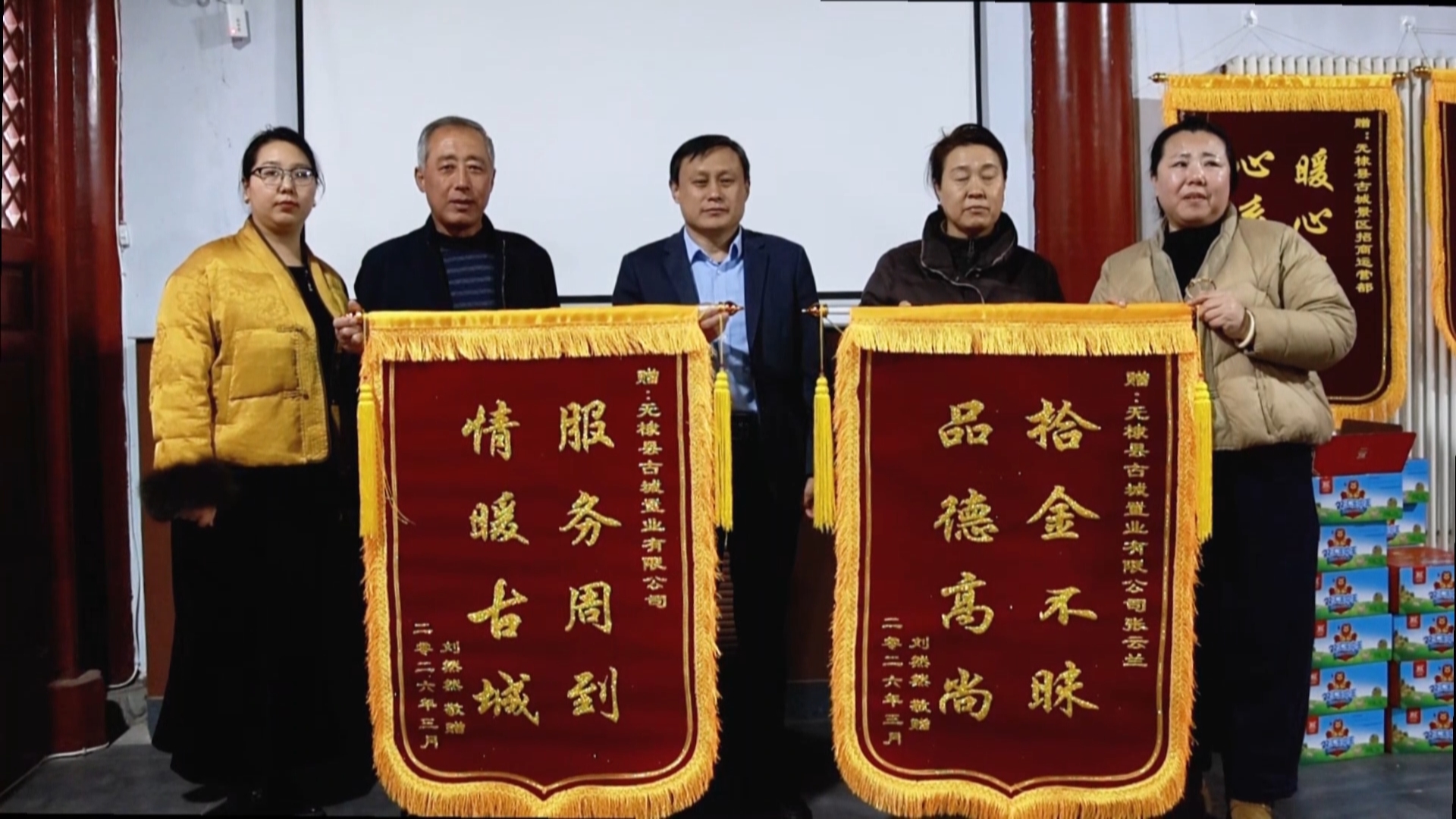 无棣：拾金不昧显美德 古城传递正能量