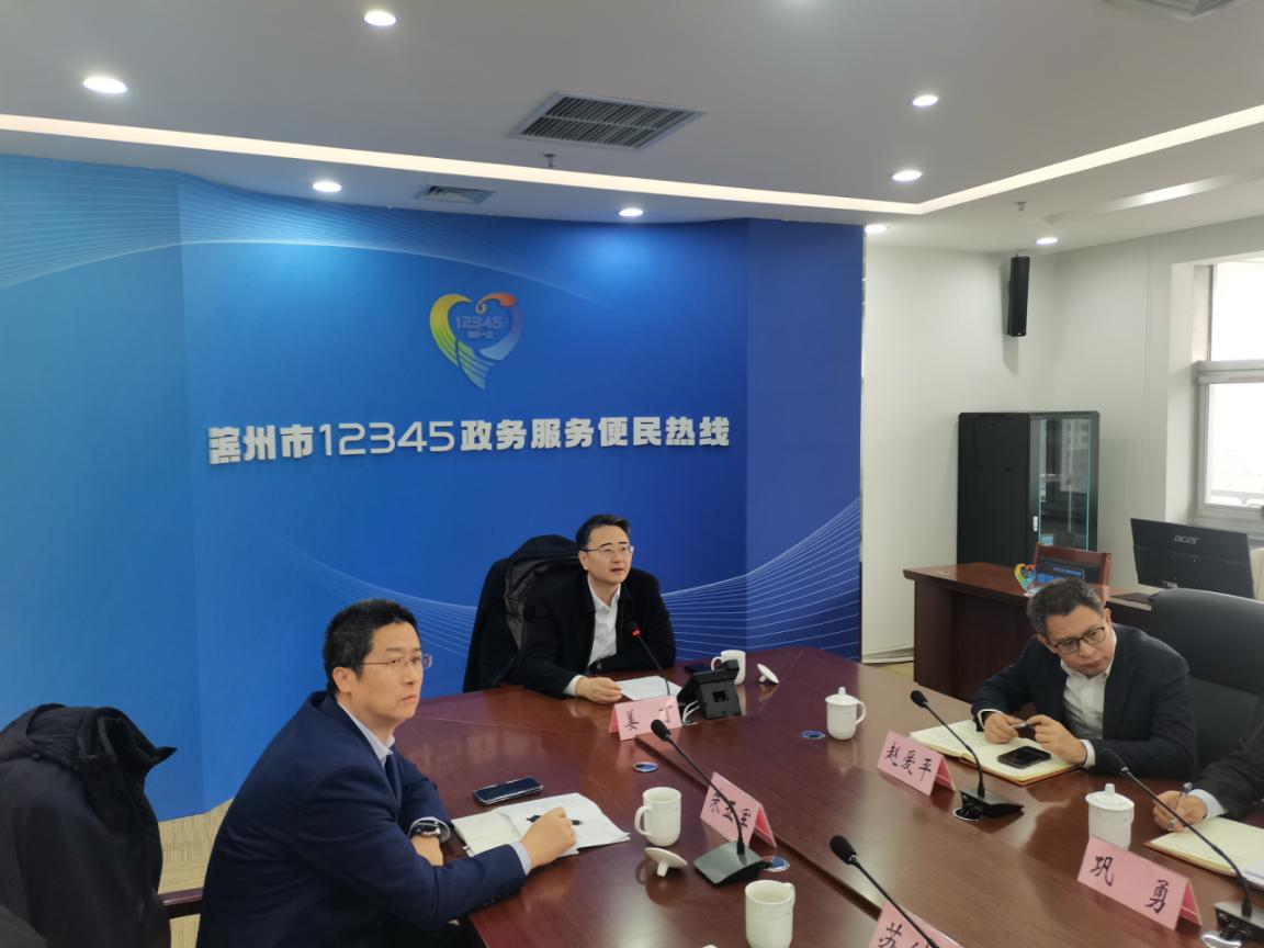 倾听客户心声 优化提升服务 滨州联通总经理参加12345政务服务便民热线活动