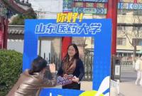 滨州医学院更名山东医药大学  师生 校友家长朋友齐聚校门打卡留念
