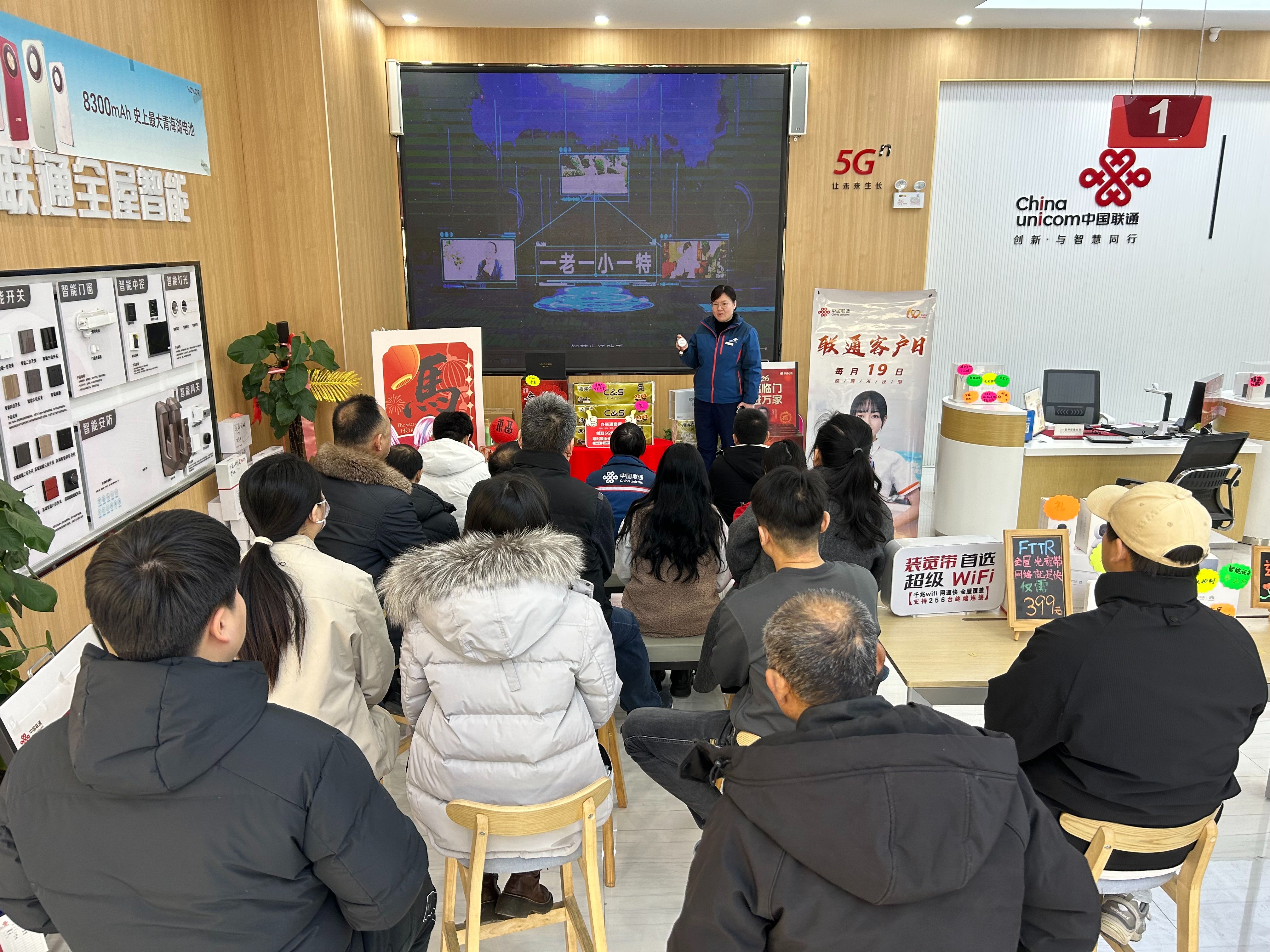 滨州联通智慧助老暖银龄 雷锋精神照亮数字鸿沟